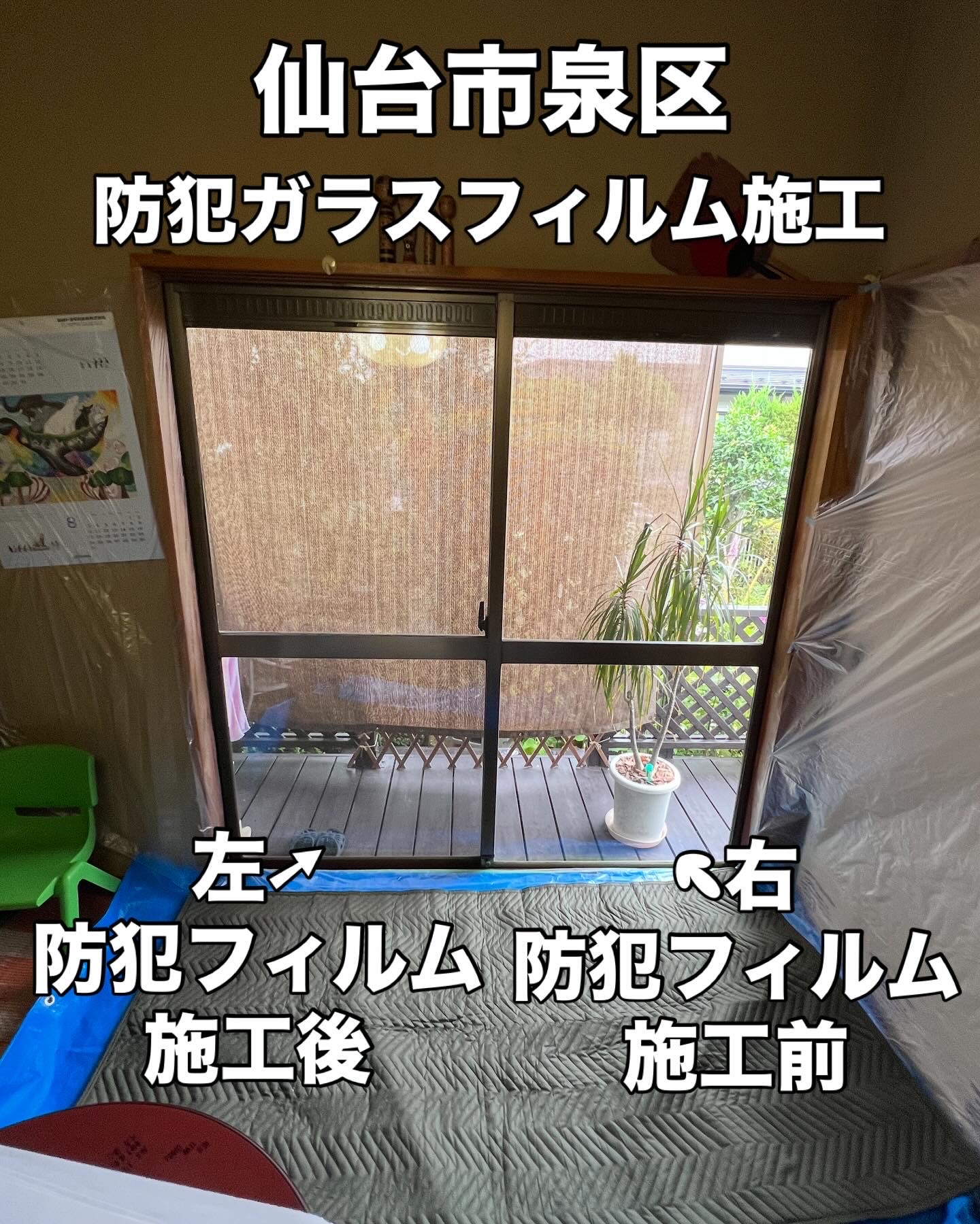 施工事例