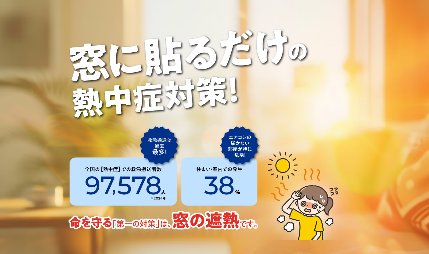 AdobeStock_267069464